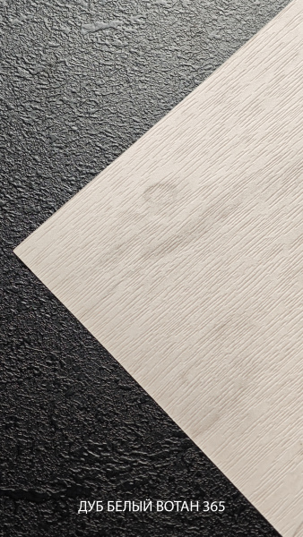 дуб БЕЛЫЙ ВОТАН 365